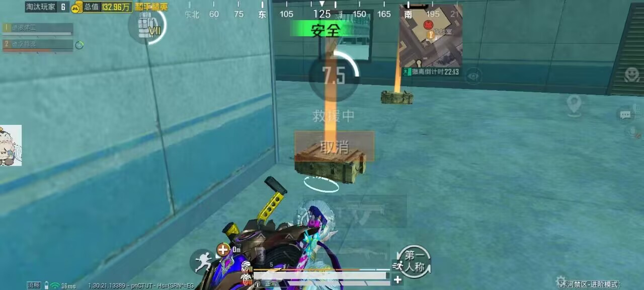 和平精英辅助使用常见问题解答的配图，内容相关：在购买前，可查看论坛、贴吧等平台的用户反馈，重点关注辅助的更新频率和封号案例。如果某款工具长期无更新...